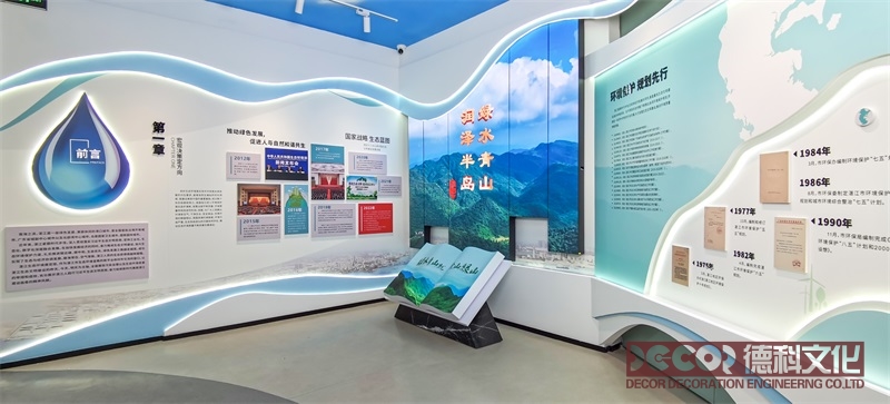 深圳展館裝修公司如何處理展館的聲音設計？